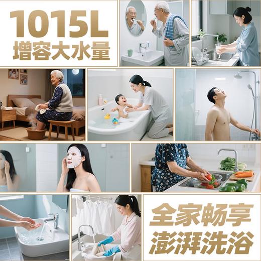 海尔大容量热泵式空气能热水器 金刚胆一级能效节能省电300升 300L KF110/300-AFE7U1变频 商品图5