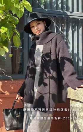 G5MZ31340#配围脖不可拆宽版针织外套