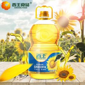 西王葵花籽油  5L/壶