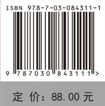 空心玻璃微珠制备改性及应用技术 商品图4