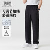 【防水& 防紫外线&易去污&抗起球】圣得西春季26年新款男士休闲裤 商品缩略图3
