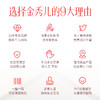金秀儿正品马来西亚进口干盏燕窝滋补品适合女人备孕孕妇可用鲜炖煮即食 商品缩略图0