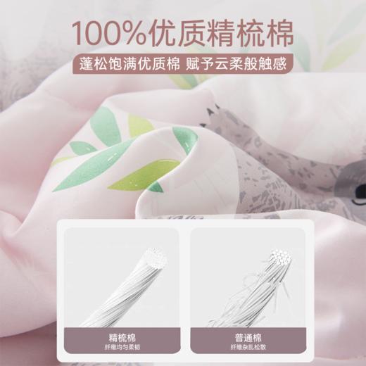 2026年春夏新款雅芳婷夏季全棉夏凉被可机洗印花夏薄被纯棉空调被 商品图1