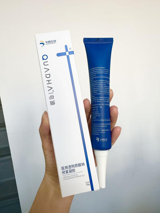 华熙生物夸迪医用透明质酸钠修复凝胶 商品图1