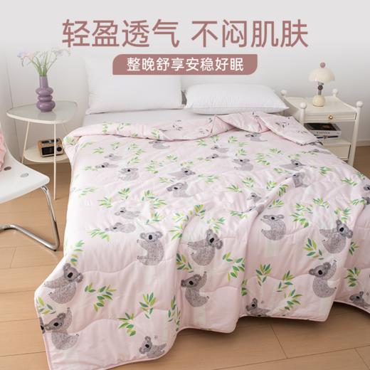 2026年春夏新款雅芳婷夏季全棉夏凉被可机洗印花夏薄被纯棉空调被 商品图2