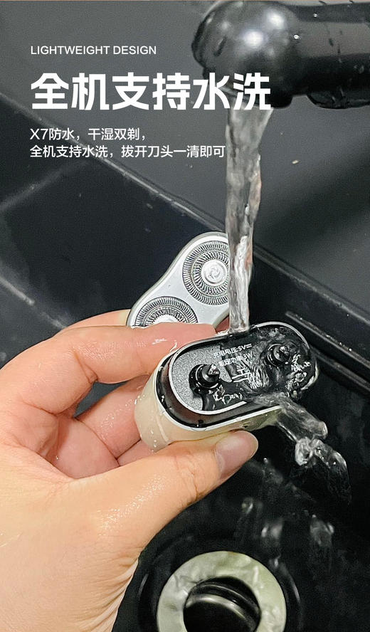 【多妈团购 大品牌同厂！启度便携式剃须刀】充电一小时，续航30天！工厂价直出！全金属机身，3D弧面刀网，双自研磨刀头，剃须又快又干净，IPX7级防水，干湿两用-茗森 商品图12