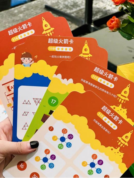 ✨最后一批 “3-8岁思维训练神器”——😘【作业帮喵喵机逻辑思维机】库存！ 🔥（手慢一定无❌ ） 价值200+元 ✅抄底到手69！！！（全新盒装） 商品图7