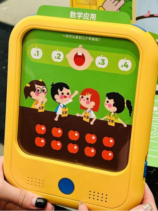 ✨最后一批 “3-8岁思维训练神器”——😘【作业帮喵喵机逻辑思维机】库存！ 🔥（手慢一定无❌ ） 价值200+元 ✅抄底到手69！！！（全新盒装） 商品图2