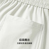 【防污防水&防紫外线&抗起球】圣得西26年春季男女同款松紧休闲裤 商品缩略图7