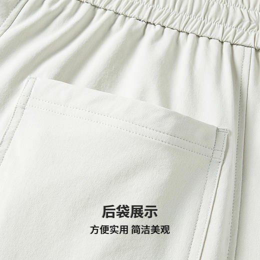 【防污防水&防紫外线&抗起球】圣得西26年春季男女同款松紧休闲裤 商品图7