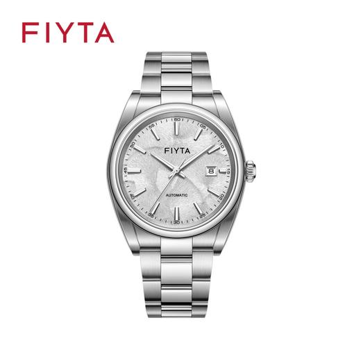 【非遗新品】飞亚达“中国银杏”男士机械表非遗锲金风男表 商品图0