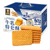 【送礼优选❗牛乳特仑酥饼干礼盒】甄选品质原料制作，每一口带着浓郁的香气，香浓不腻酥脆有味，独立包装网红休闲零食马年年货春节好礼L 商品缩略图4