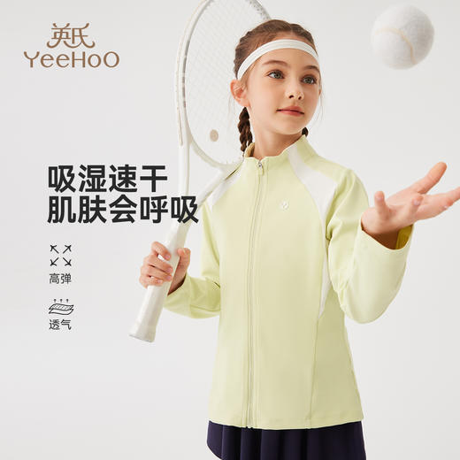 【英氏】【140-170】女童速干休闲长袖T恤 商品图1