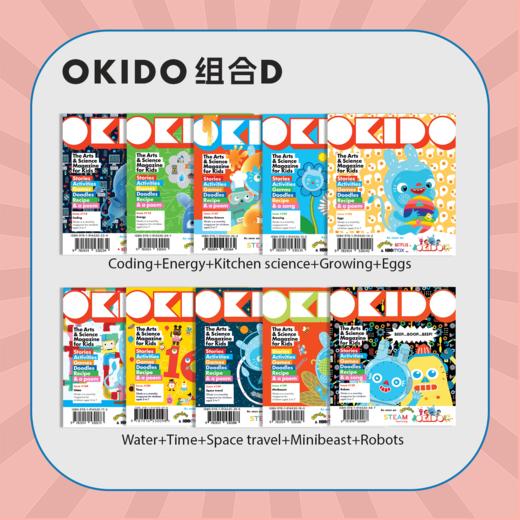 来自伦敦的英国原版科学杂志OKIDO混合主题装 商品图4