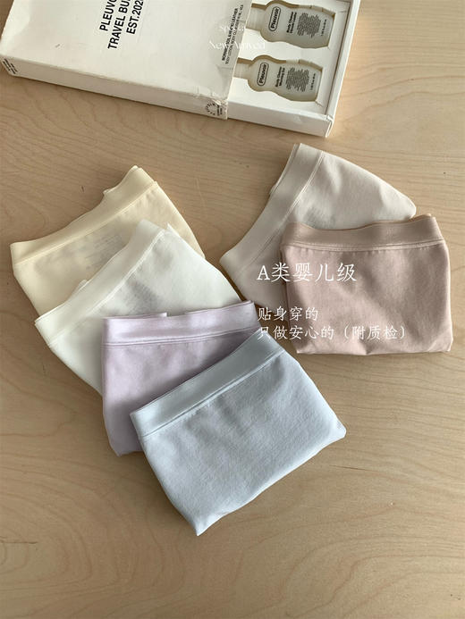 【高支全棉】100支超细婴儿棉女士内裤 中腰加长底裆10A抑菌三角裤棉 舒适轻薄透气舒适 商品图1