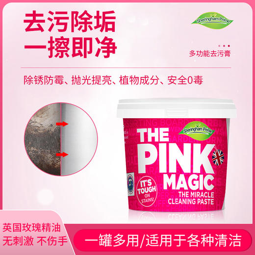 新春家清套组【喜运亨 过年套装】一套家清 一键搞定 商品图3