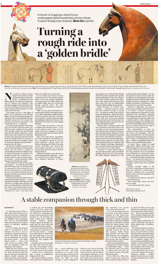 China Daily《中国日报》马年专刊 珍藏阅读必备 商品图2