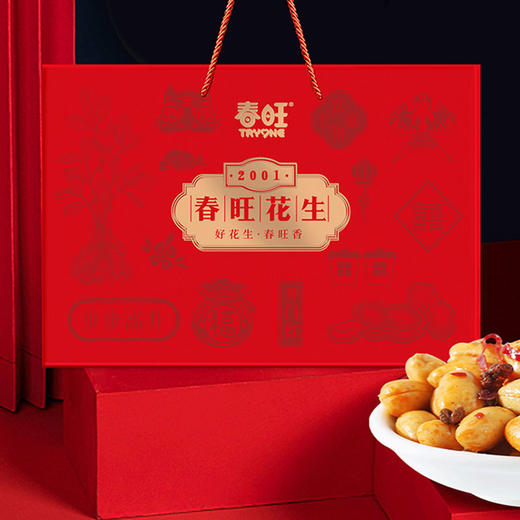 春旺花生节日礼盒混合6味装花生家族礼盒 商品图5