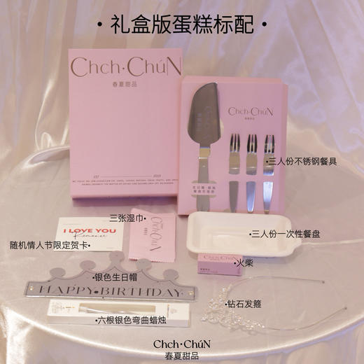 怦然星动四英寸 商品图3