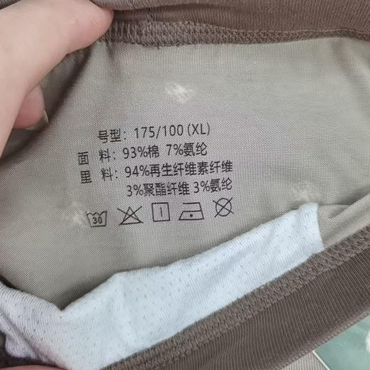 豹纹男内裤-纪念日百货门店同款166393457 商品图3