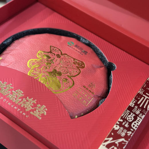 年货节｜【福气满堂】鼠年生肖纪念白茶，2017年春采荒野花香白茶，自饮馈赠佳品，规格：300g*1饼*1盒 商品图0