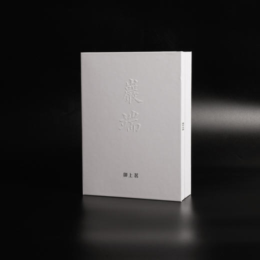 岩端40克礼盒 商品图0