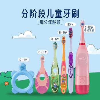 Jordan【山姆同款】儿童宝宝细软毛牙刷3-4-5-6岁以下2支颜色随机 /母婴 /婴童洗护 /婴童口腔护理 商品图3