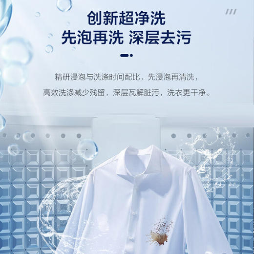 海尔（Haier）全自动10KG波轮大容量超净洗洗脱一体冷水除菌螨家用出租屋租房用波轮洗衣机自编程透明玻璃盖 10KG 波轮XQB100-Z616S 商品图3