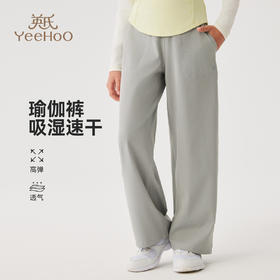 【英氏】【5A抗菌速干】【140-170】女童速干休闲裤瑜伽裤