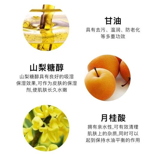 CHANEL 香奈儿 山茶花洗面奶 30ml 商品图4