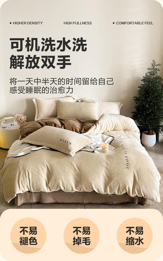 VP924042072045 博洋家纺 牛奶绒加厚保暖套件冬天床单套件床上套件床单被套床上用品【1.8m床单款/被套尺寸220*240cm/四件套】 商品图1