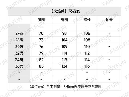 【特价】CHR-SH 限定三拼皮牛仔裤 商品图1