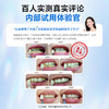 复因FOY 炫白去渍牙膏 120g/支 溶渍美白 刷出亮白牙 商品缩略图6