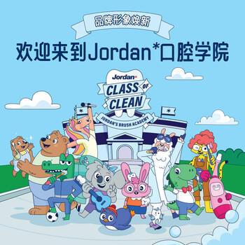 Jordan【山姆同款】儿童宝宝细软毛牙刷3-4-5-6岁以下2支颜色随机 /母婴 /婴童洗护 /婴童口腔护理 商品图6