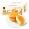 【49.9到手三箱❗肉松戚风蛋糕】甄选品质原料制作，特别添加纯猪肉松「绵润松软口感」早餐代餐下午茶点心小吃休闲零食L 商品缩略图4