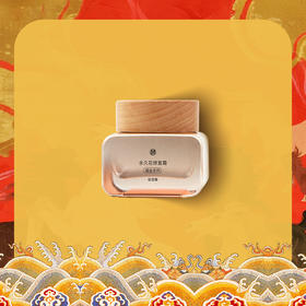 【十度良品】永久花 抗皱紧致霜 50g