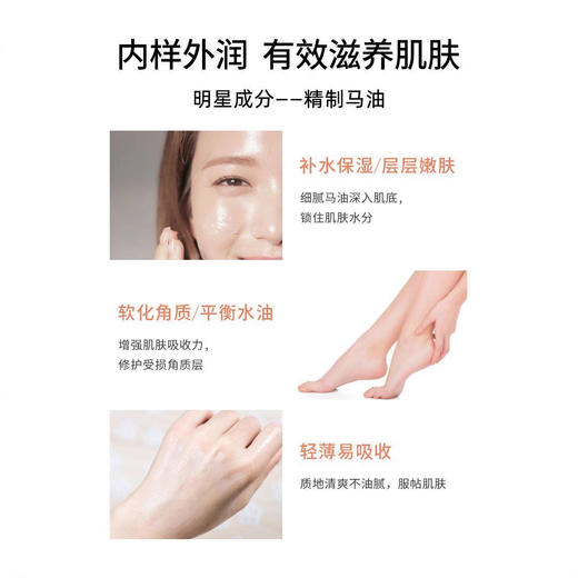 【干皮救星❗️细腻丝滑】泰国瓯咖妮舒缓保湿马油霜瓶装全身适用补水滋润护肤霜女面霜。jd 商品图2