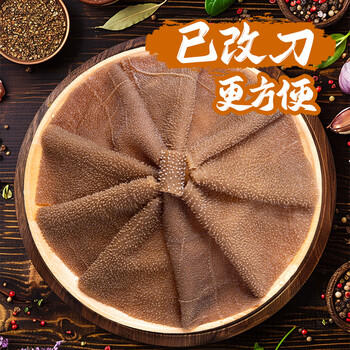 和蓉汇脆毛肚350g 冷藏川渝火锅食材麻辣烫千层黑毛肚生鲜 固形物≥70% 商品图5