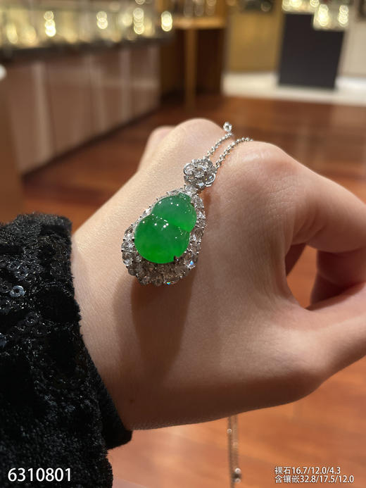 葫芦吊坠【6310801】具体价格微信咨询 商品图2