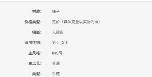 ZP0187 老庙 6MM朱砂手链 商品图1