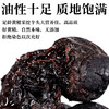 【真材实料❗九蒸九晒黄精】源自传统手工艺，精心炮制无参杂，质地黑亮如漆，滋而不腻,即食蜜饯九制黄精独立包装L 商品缩略图2