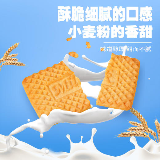 【送礼优选❗牛乳特仑酥饼干礼盒】甄选品质原料制作，每一口带着浓郁的香气，香浓不腻酥脆有味，独立包装网红休闲零食马年年货春节好礼L 商品图2