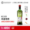 【SMWS】 30.128 环游世界 33年 单一麦芽 威士忌 雪莉桶 洋酒 商品缩略图0