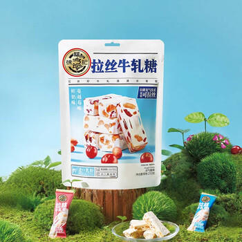 徐福记 牛奶蔓越莓味牛轧糖210g 新年糖果 儿童零食 侯明昊推荐 /休闲食品 /糖果 /软糖 商品图2