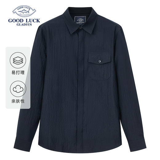 【莱赛尔】德鲨藏青色长袖衬衫男青年休闲上衣服男装衬衣 商品图0