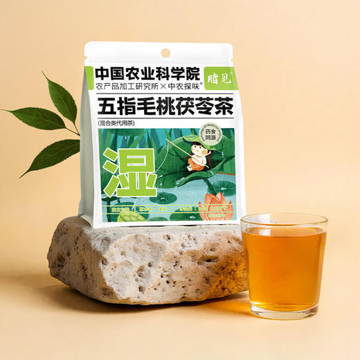 中国农科院五指毛桃茯苓茶赤小豆薏米芡实三伏天养生茶泡茶 （湿）五指毛桃茯苓茶 商品图1