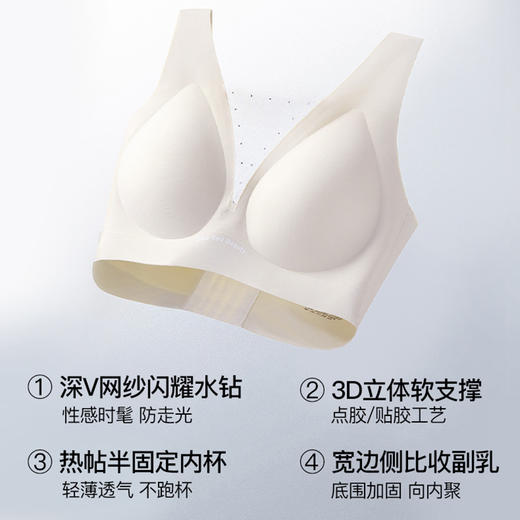 官网499！爱家深V水钻网纱大胸显小无痕宽肩带内衣 轻薄无钢圈聚拢提拉文胸罩女 商品图2