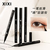 【福利！第二支0元】XIXI直线浓郁眼线液笔 女初学者防水防汗持久 不晕染黑色棕色眼线笔 商品缩略图0