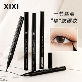 【福利！第二支0元】XIXI直线浓郁眼线液笔 女初学者防水防汗持久 不晕染黑色棕色眼线笔