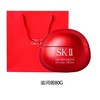 「520&618宠粉礼遇」【抢先购·直邮仓发货】「送礼袋」SK-II 大红瓶面霜 赋能焕采精华霜（滋润版/清爽版）80g滋润保湿_bba 商品缩略图14